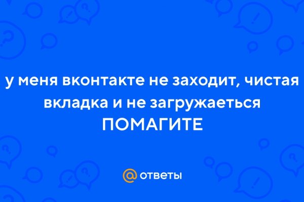 Кракен торговая kr2web in