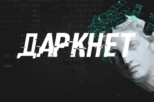 Кракен сайт магазин kraken clear com