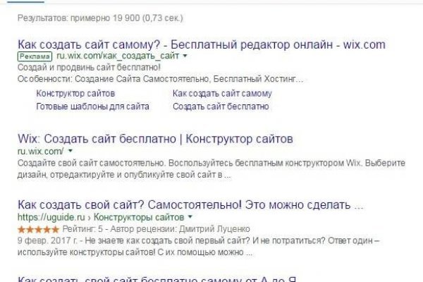 Кракен сайт kr2web in цены