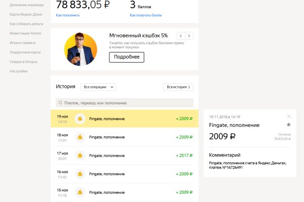 Кракен тор krakendark krakendark link