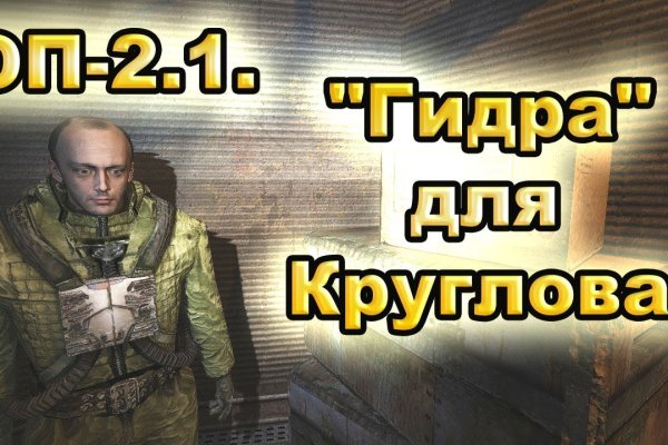 Кракен площадка торговая kr2web in