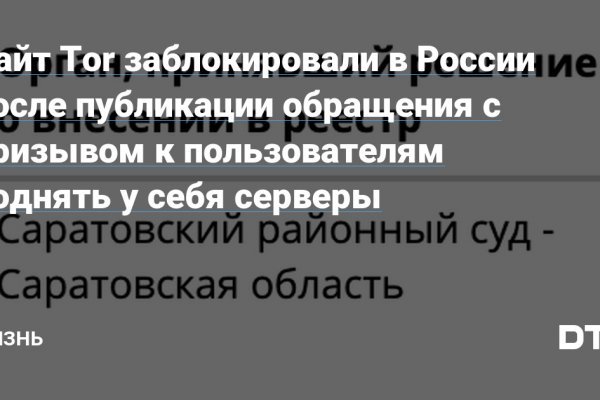 Кракен маркет даркнет только через тор скачать